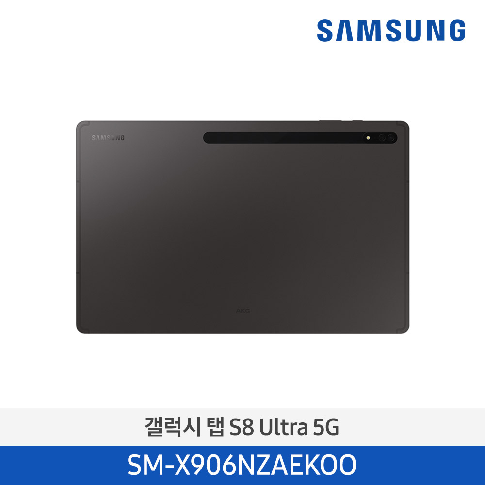 [삼성] 갤럭시탭 S8 Ultra 5G 그라파이트 SM-X906NZAEKOO 256GB/512GB(선택) [전국무료배송]