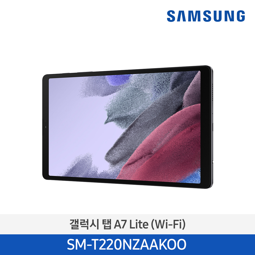 [삼성] 갤럭시탭 A7 Lite (Wi-Fi) 32GB 그레이 SM-T220NZAAKOO [전국무료배송]