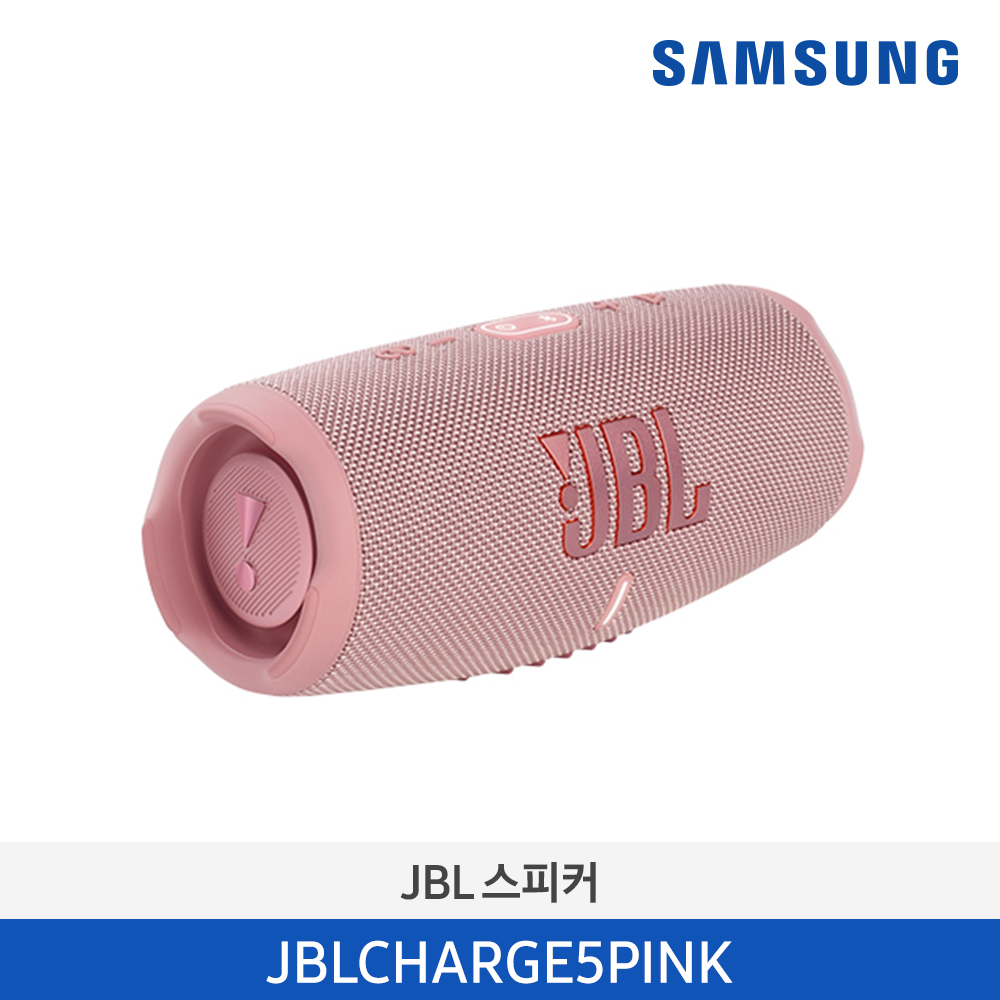 [삼성] JBL CHARGE5 블루투스 스피커 핑크 JBLCHARGE5PINK [전국무료배송]