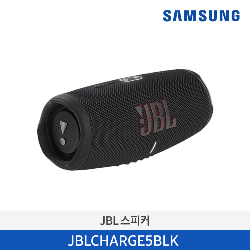 [삼성] JBL CHARGE5 블루투스 스피커 블랙 JBLCHARGE5BLK [전국무료배송]