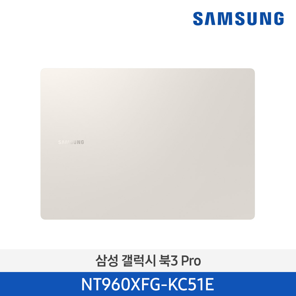 [삼성] 갤럭시북3 프로 베이지 NT960XFG-KC51E [전국무료배송]