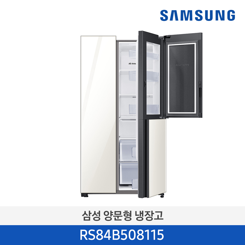[삼성] 양문형 프리스탠딩 846L 냉장고 RS84B508115 [전국무료배송/설치]