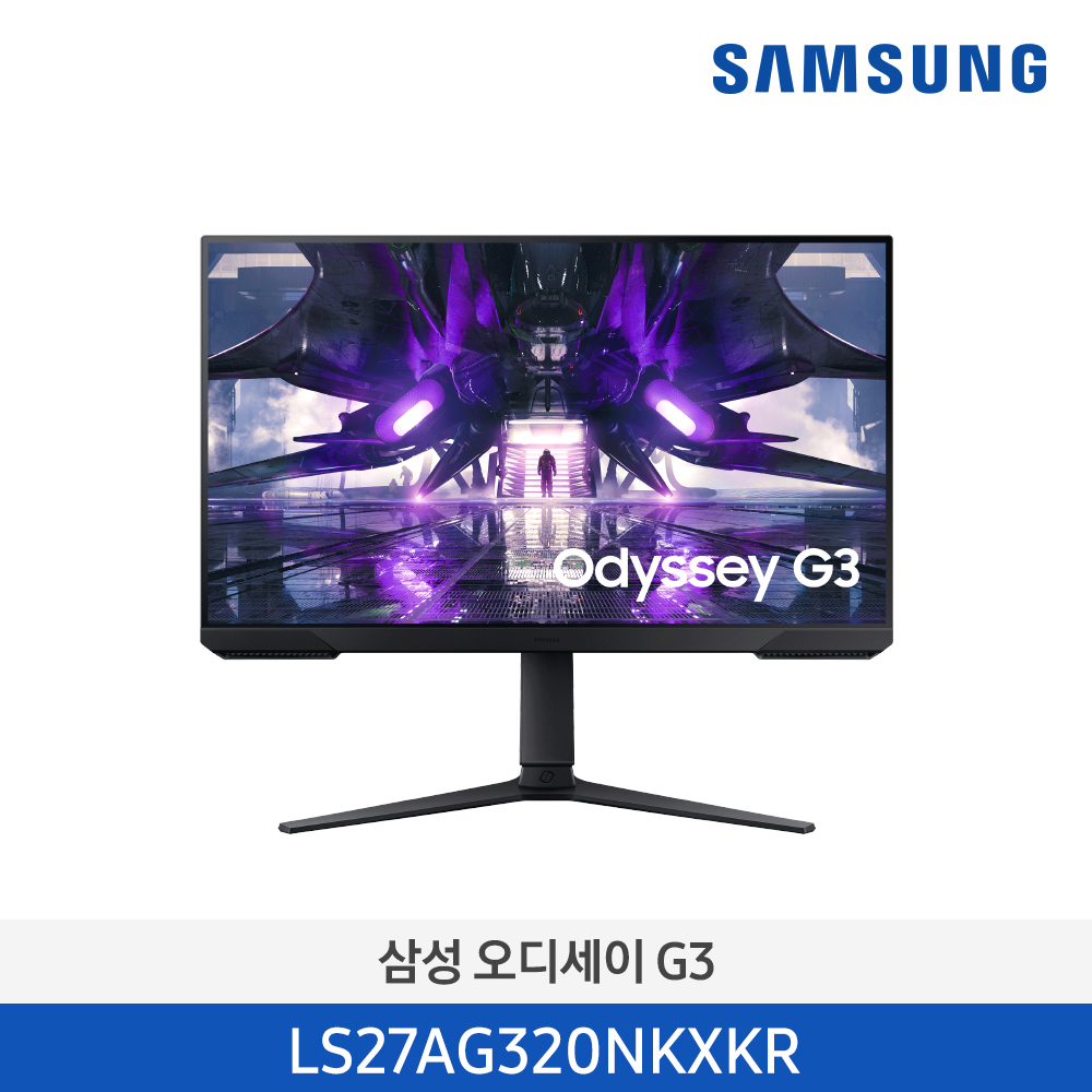 [삼성] 오디세이 G3 게이밍 모니터 68.4cm FHD, 커브드 LS27AG320NKXKR [전국무료배송]