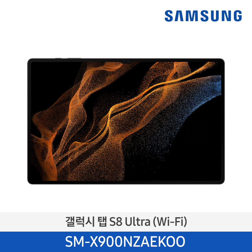 [삼성] 갤럭시탭 S8 Ultra (WiFi) 그라파이트 256GB SM-X900NZAEKOO [전국무료배송]