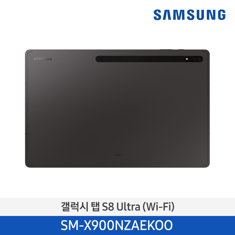 [삼성] 갤럭시탭 S8 Ultra (WiFi) 그라파이트 256GB SM-X900NZAEKOO [전국무료배송]