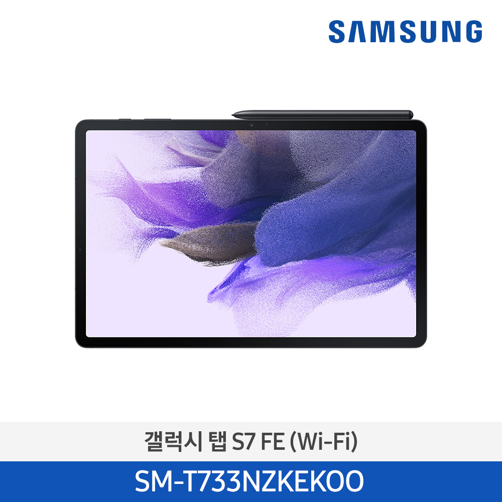 [삼성] 갤럭시탭 S7 FE (Wi-Fi) 128GB 블랙 SM-T733NZKEKOO [전국무료배송]