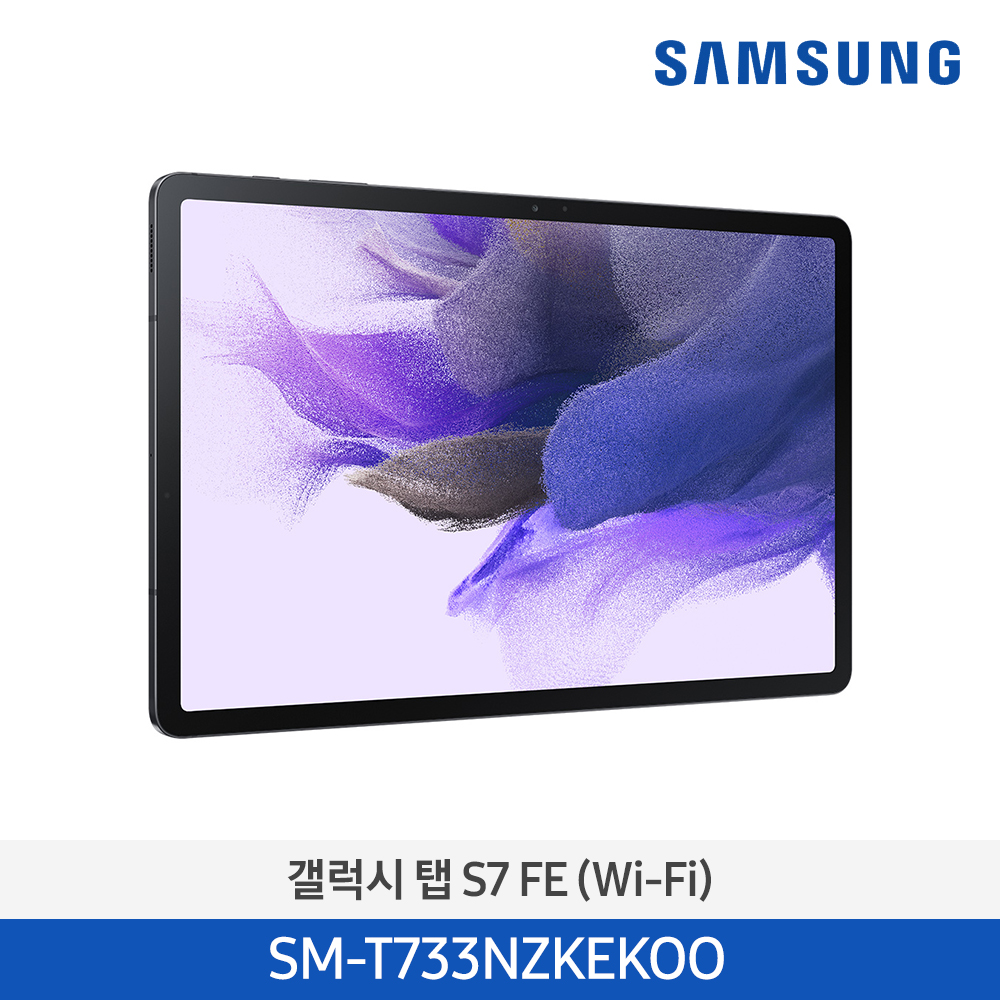 [삼성] 갤럭시탭 S7 FE (Wi-Fi) 128GB 블랙 SM-T733NZKEKOO [전국무료배송]