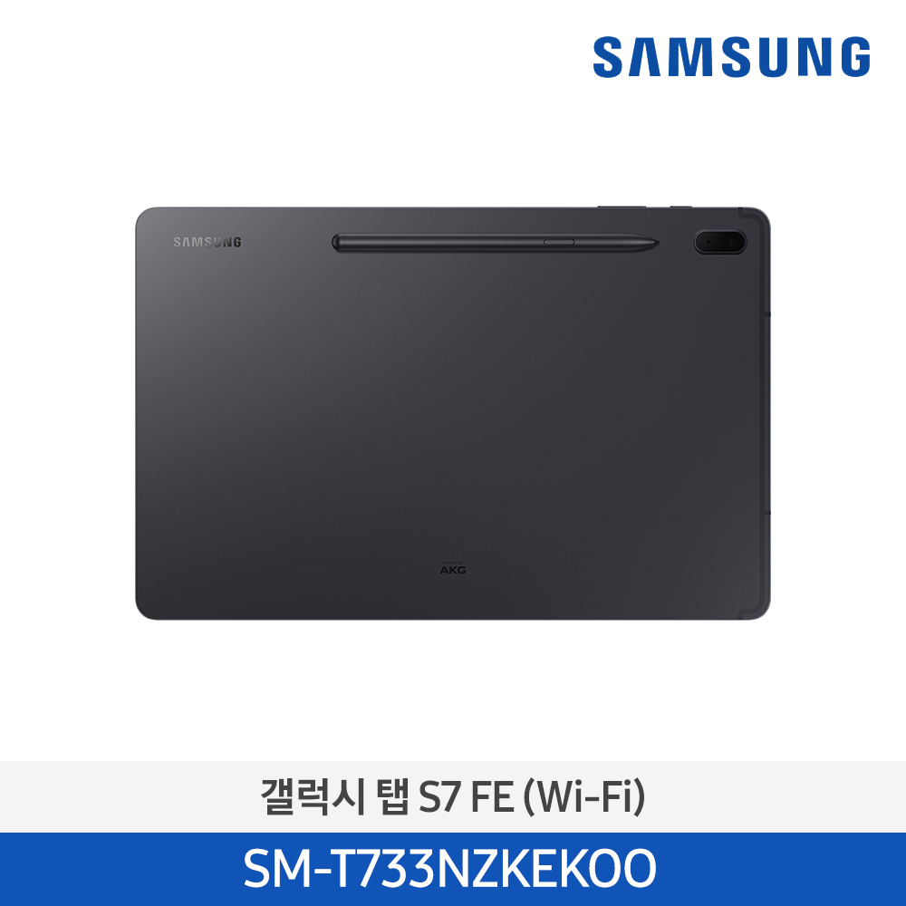 [삼성] 갤럭시탭 S7 FE (Wi-Fi) 128GB 블랙 SM-T733NZKEKOO [전국무료배송]